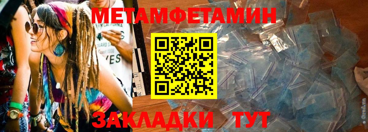 Амфетамин 98%  Вход с VPN  АМФ  Абакан 