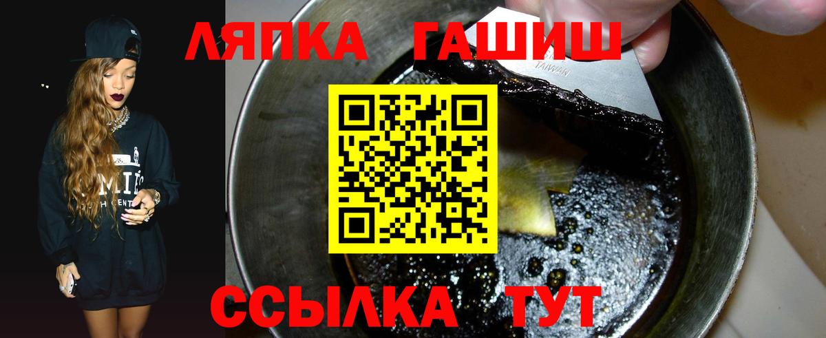 Гашиш hashish Абакан