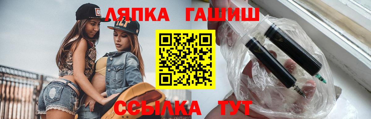 Абакан  ГАШИШ Изолятор  Вход с VPN 