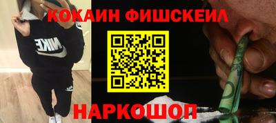 гашишное масло Абакан