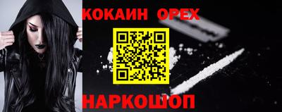 стафф Абинск