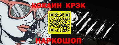 стафф Абинск