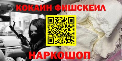 гашишное масло Абакан