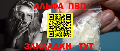 гашишное масло Абакан