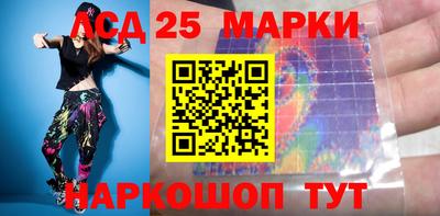 стафф Абинск