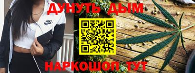 гашишное масло Абакан