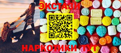 гашишное масло Абакан
