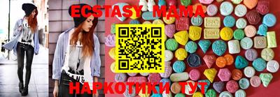 mdma Азнакаево