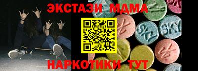 стафф Абинск