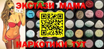 стафф Абинск