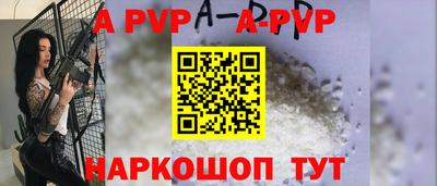 гашишное масло Абакан