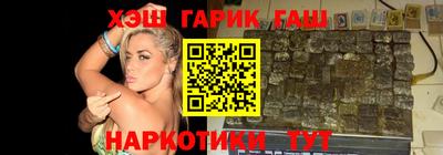 стафф Абинск