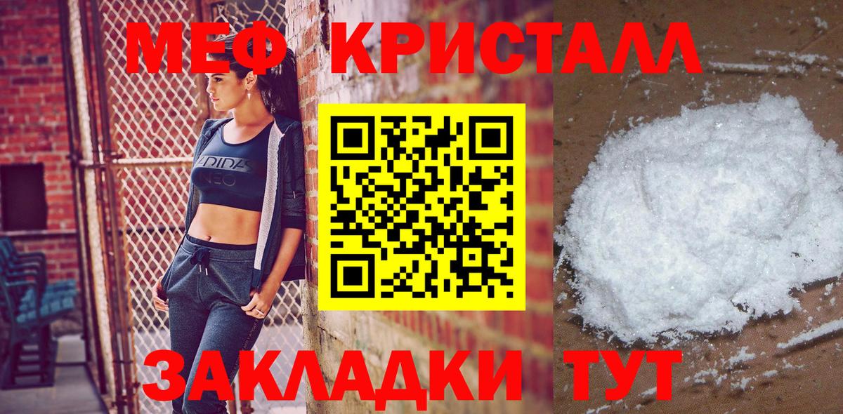 МЕФ Абакан