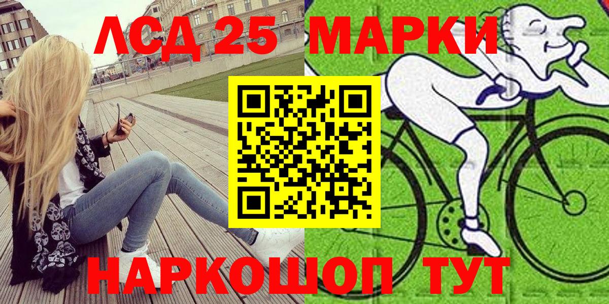 Марки N-bome 1,8мг  Вход с VPN  Марки 25I-NBOMe  Абакан 