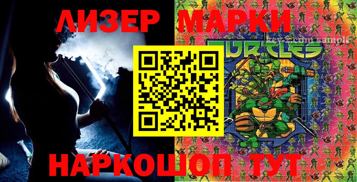 Cocaine  НБОМе  Каннабис  A-PVP СОЛЬ кристаллы  ГАШ  Меф   Абакан  Вход с VPN 